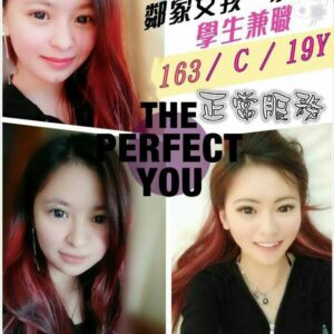 <span style="font-weight:bold; color:#5500DD;">出沒地區:高雄外送茶</span><br /> <span style="font-weight:bold; color:#5500DD;">資料：💦小曼 163.C.19歲</span><br />