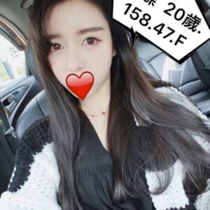 <span style="font-weight:bold; color:#5500DD;">出沒地區:台北外送茶</span><br /> <span style="font-weight:bold; color:#5500DD;">資料：💦小蝶 158.F.20歲</span><br />