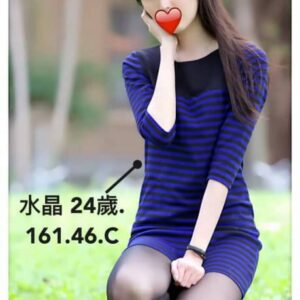<span style="font-weight:bold; color:#5500DD;">出沒地區:桃園外送茶</span><br /> <span style="font-weight:bold; color:#5500DD;">資料：💦水晶 161.C</span><br />