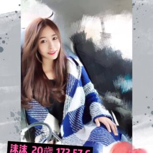<span style="font-weight:bold; color:#5500DD;">出沒地區:高雄外送茶</span><br /> <span style="font-weight:bold; color:#5500DD;">資料：💦沫沫 172.C.20歲</span><br />