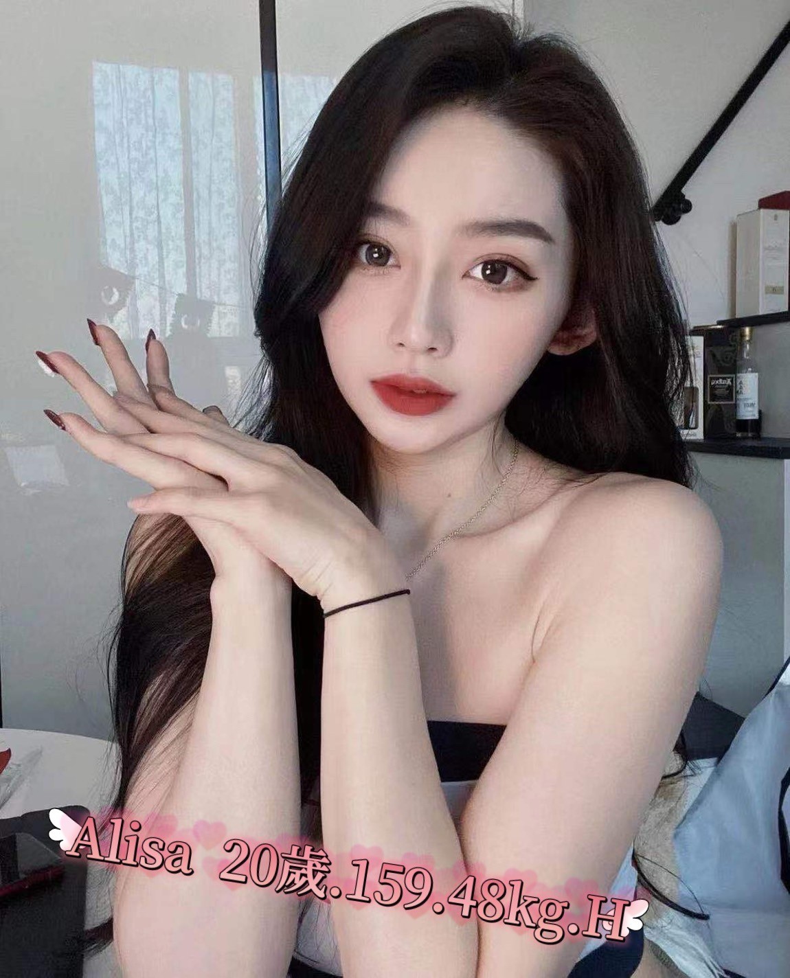 出沒地區:台北外送茶 資料：💦Alisa 159.H.20歲