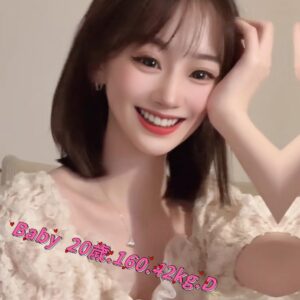 <span style="font-weight:bold; color:#5500DD;">出沒地區:台中外送茶</span><br /> <span style="font-weight:bold; color:#5500DD;">資料：💦BABY 160.D.20歲</span><br />