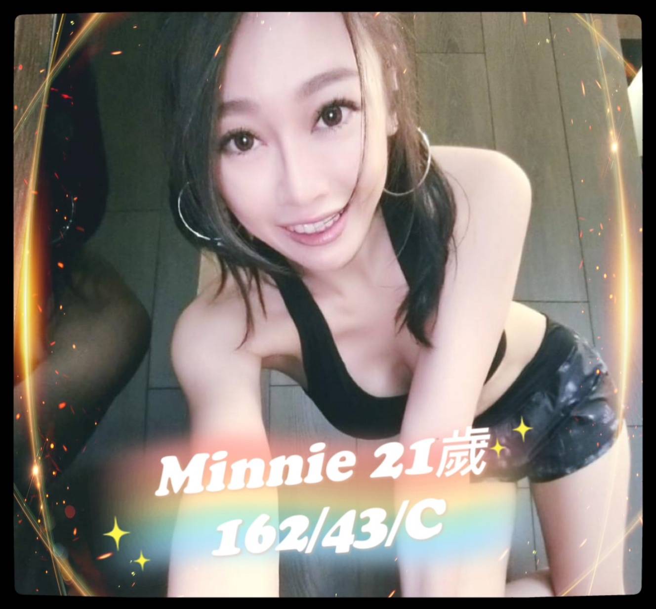出沒地區:高雄外送茶 資料：💦minnie 162.C.21歲
