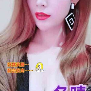 <span style="font-weight:bold; color:#5500DD;">出沒地區:桃園外送茶</span><br /> <span style="font-weight:bold; color:#5500DD;">資料：💦冬晴 162.D.23歲</span><br />