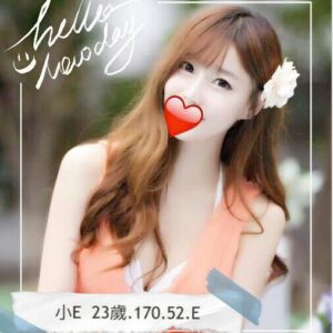 <span style="font-weight:bold; color:#5500DD;">出沒地區:台北外送茶</span><br /> <span style="font-weight:bold; color:#5500DD;">資料：💦小E 170.E.23歲</span><br />