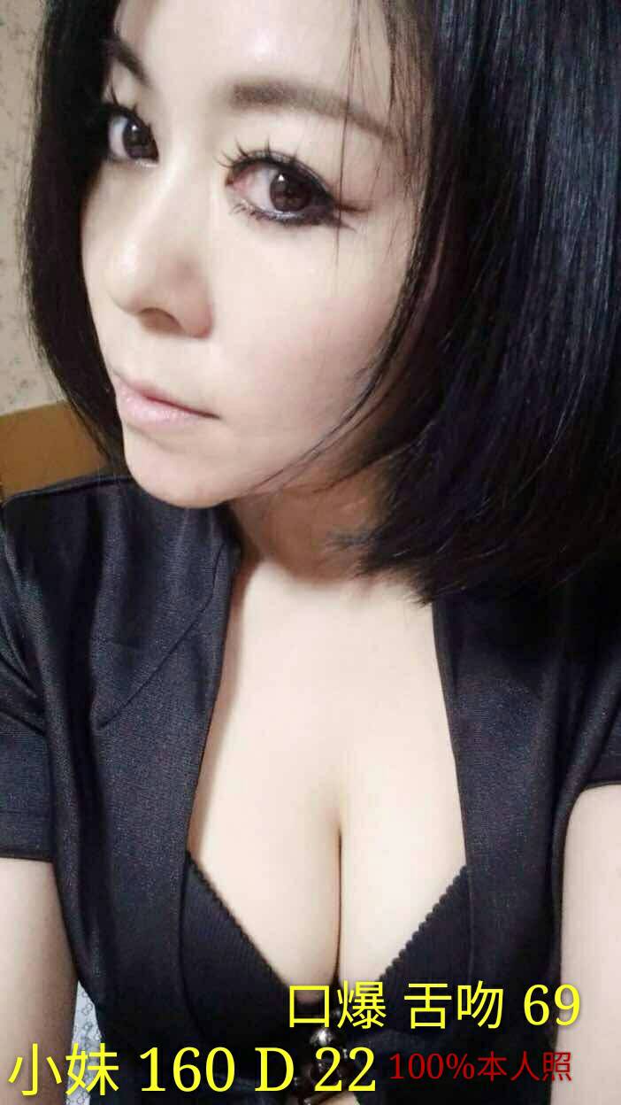 出沒地區:台中外送茶 資料：💦小妹 160.D.22歲