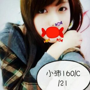 <span style="font-weight:bold; color:#5500DD;">出沒地區:桃園外送茶</span><br /> <span style="font-weight:bold; color:#5500DD;">資料:💦小沛 160.C.21歲</span><br />