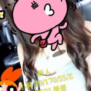 <span style="font-weight:bold; color:#5500DD;">出沒地區:台中外送茶</span><br /> <span style="font-weight:bold; color:#5500DD;">資料：💦小鼻 170.E.19歲</span><br />