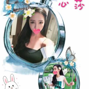 <span style="font-weight:bold; color:#5500DD;">出沒地區:桃園外送茶</span><br /> <span style="font-weight:bold; color:#5500DD;">資料:💦心莎 167.E.21歲</span><br />