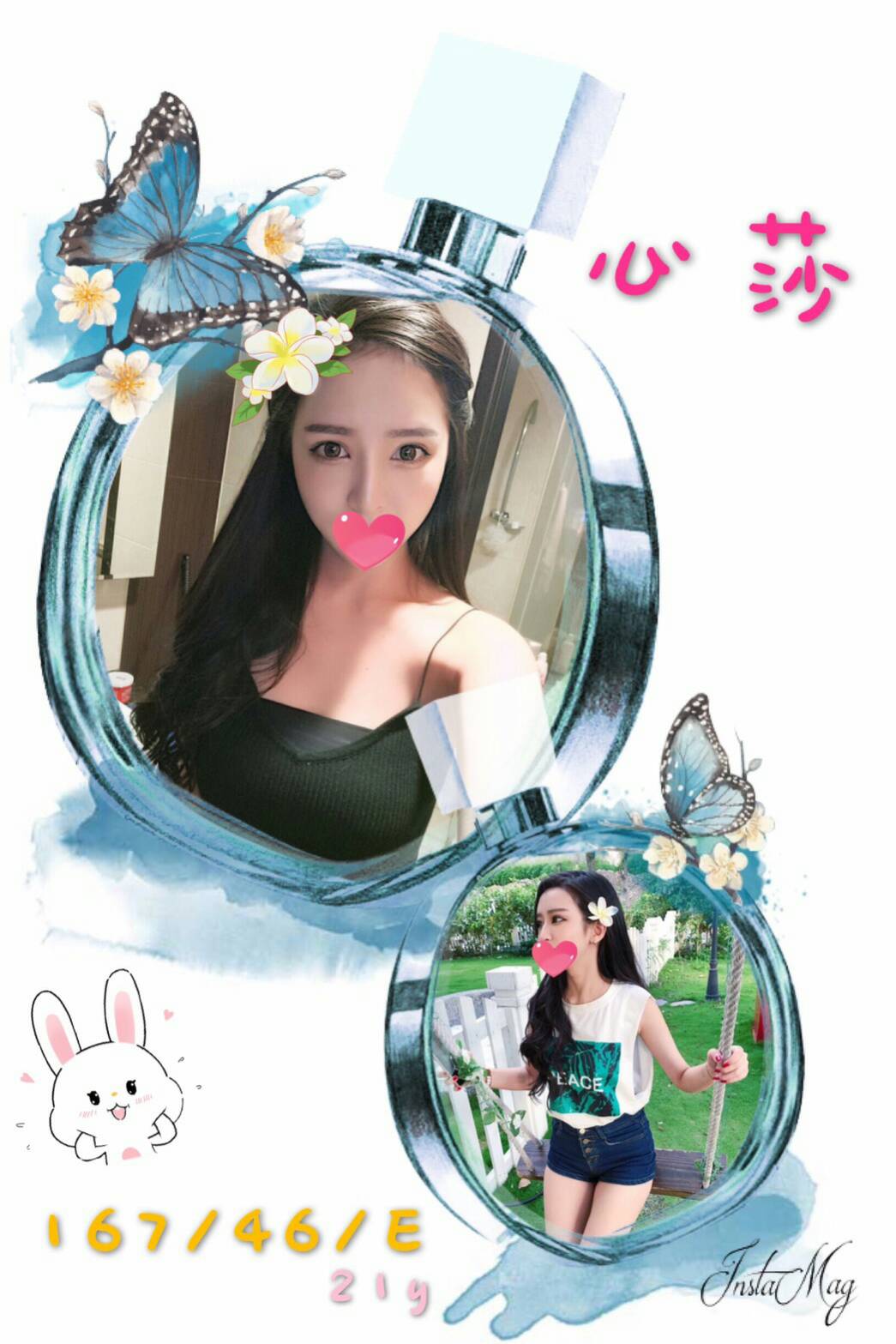 出沒地區:桃園外送茶 資料：💦心莎 167.E.21歲