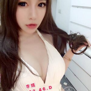 <span style="font-weight:bold; color:#5500DD;">出沒地區:台中外送茶</span><br /> <span style="font-weight:bold; color:#5500DD;">資料：💦李嫣 163.D.21歲</span><br />