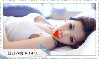出沒地區:台中外送茶 資料：💦白白 163.C.24歲