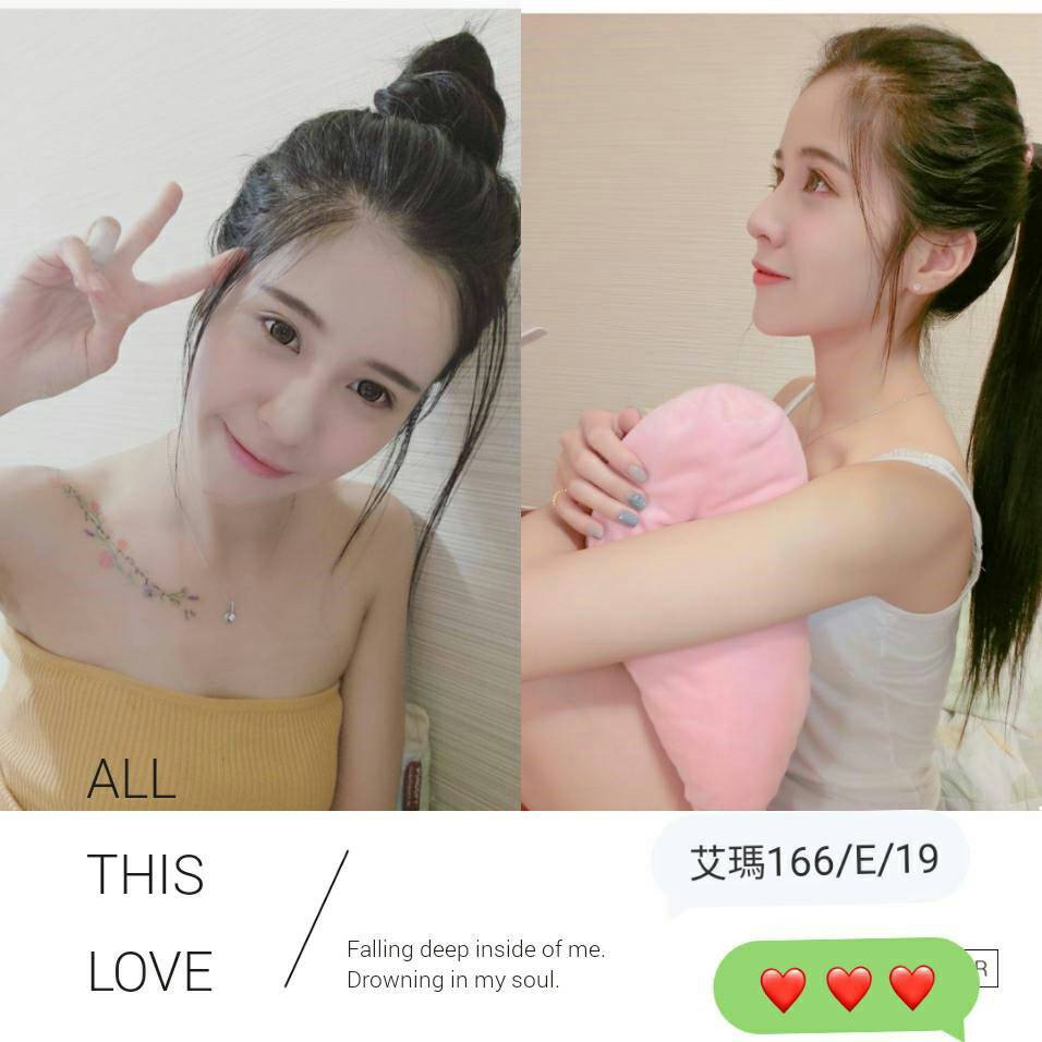 出沒地區:台南外送茶資料：💦艾瑪 166.E.19歲