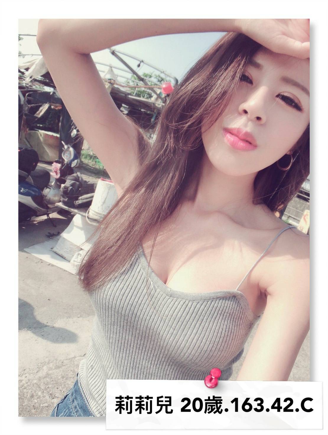 出沒地區:台南外送茶資料：💦莉莉兒 163.C.20歲