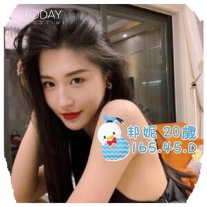 <span style="font-weight:bold; color:#5500DD;">出沒地區:台中外送茶</span><br /> <span style="font-weight:bold; color:#5500DD;">資料：💦邦妮 165.d.20歲</span><br />