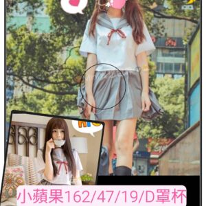<span style="font-weight:bold; color:#5500DD;">出沒地區:台南外送茶</span><br /><span style="font-weight:bold; color:#5500DD;">資料：💦小蘋果 162.D.19歲</span><br />