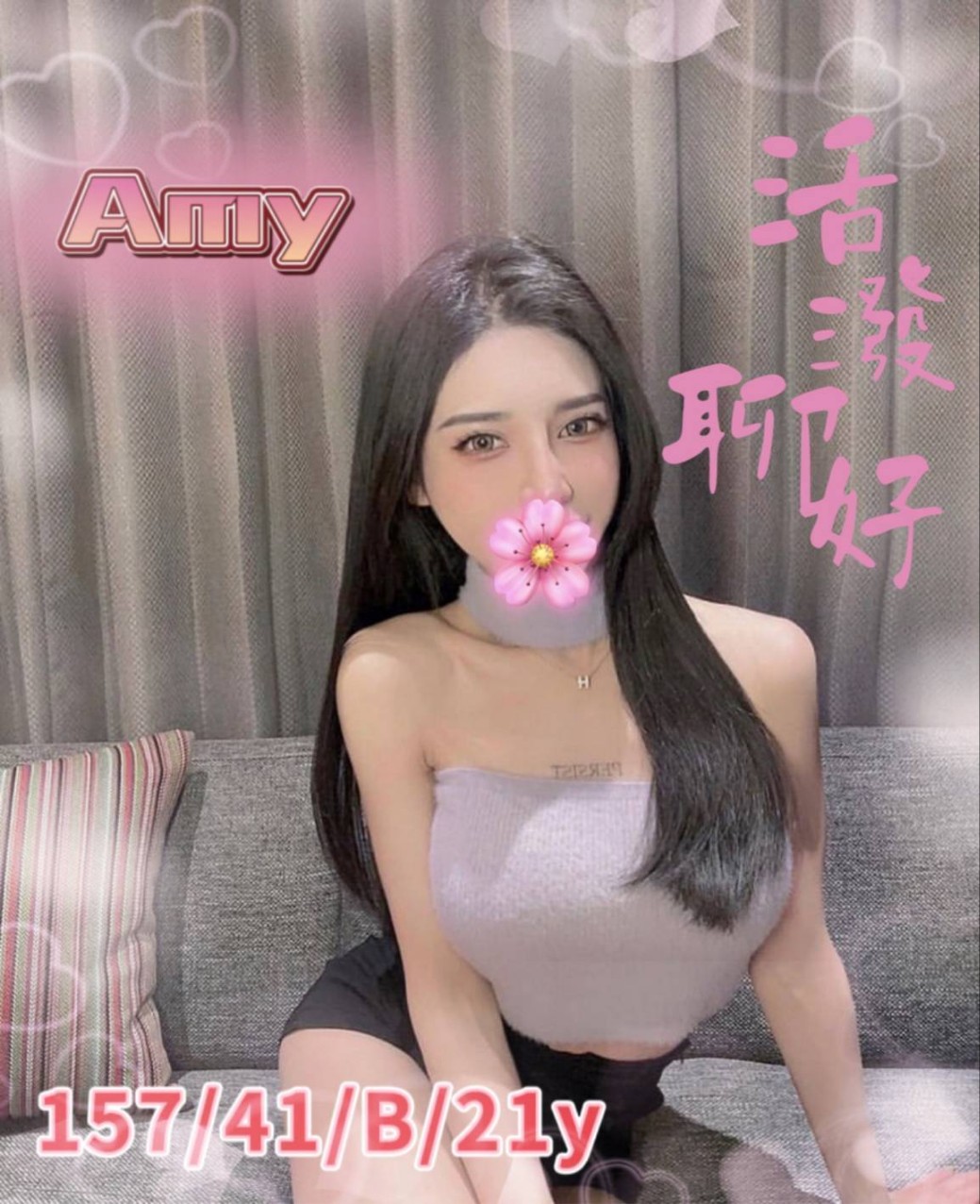 出沒地區:桃園外送茶 資料：💦AMY 157.B.21歲 6K