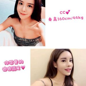 <span style="font-weight:bold; color:#5500DD;">出沒地區:台中外送茶</span><br /> <span style="font-weight:bold; color:#5500DD;">資料:💦CC 160 11K</span><br />