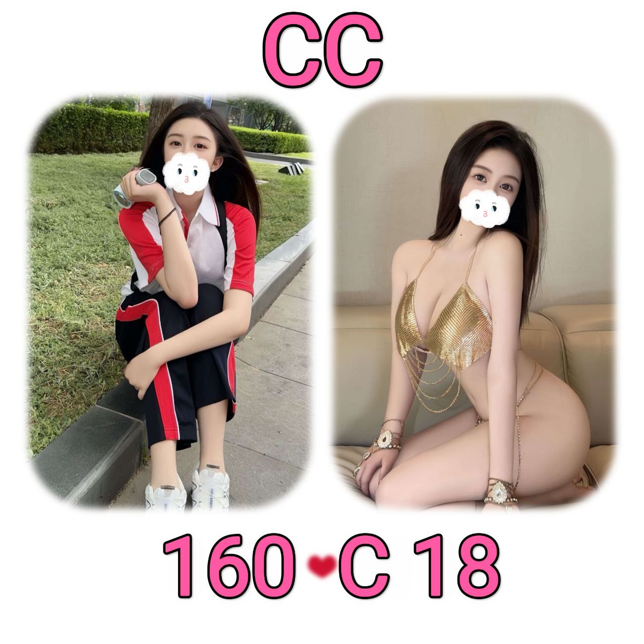 出沒地區:台北外送茶 資料：💦CC 160.C.18歲 19K