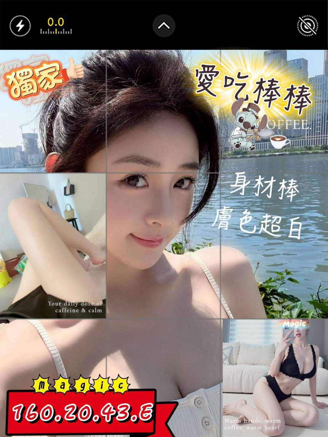 出沒地區:台中外送茶 資料：💦MAGIC 160.E.20歲 17K