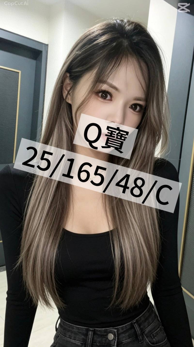 出沒地區:桃園外送茶 資料：💦Q寶 165.C.25歲 5K