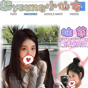 <span style="font-weight:bold; color:#5500DD;">出沒地區:台北外送茶</span><br /> <span style="font-weight:bold; color:#5500DD;">資料：💦『柚慈』158.40.C.18歲 19K</span><br />