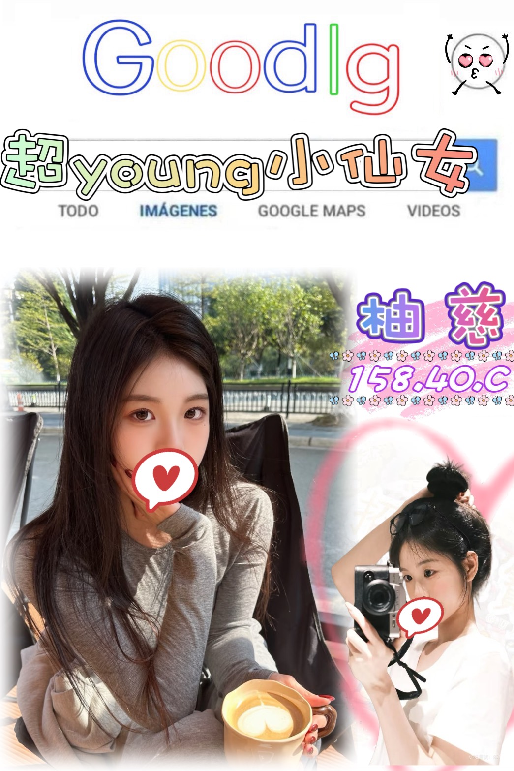柚慈 超young小仙女 台北外約 158cm 40kg C奶