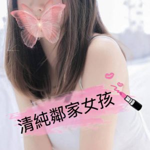 (複製) (複製) <span style="font-weight:bold; color:#5500DD;">出沒地區:台北外送茶</span><br /> <span style="font-weight:bold; color:#5500DD;">資料：💦七七 160.C.21歲 7K</span><br />