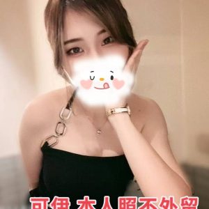 <span style="font-weight:bold; color:#5500DD;">出沒地區:台北外送茶</span><br /> <span style="font-weight:bold; color:#5500DD;">資料：💦可伊 12K</span><br />