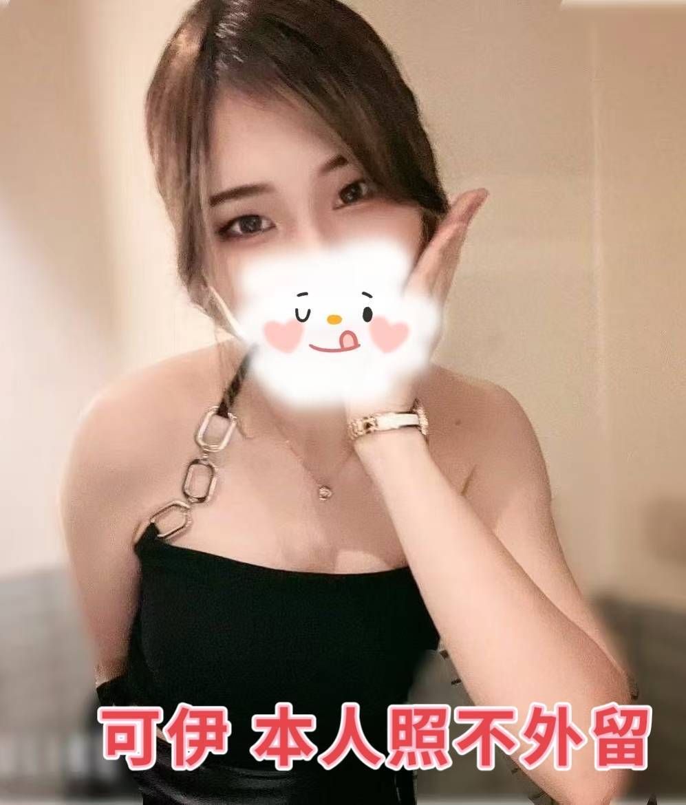 出沒地區:台北外送茶 資料：💦可伊 12K