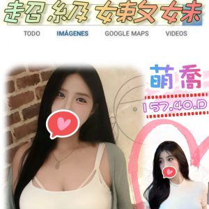 <span style="font-weight:bold; color:#5500DD;">出沒地區:台北外送茶</span><br />  <span style="font-weight:bold; color:#5500DD;">資料：💦萌喬 157.D.18</span><br />