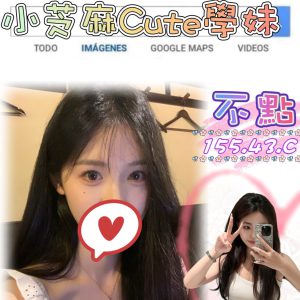 <span style="font-weight:bold; color:#5500DD;">出沒地區:台北外送茶</span><br />  <span style="font-weight:bold; color:#5500DD;">資料：💦不點155.C</span><br />