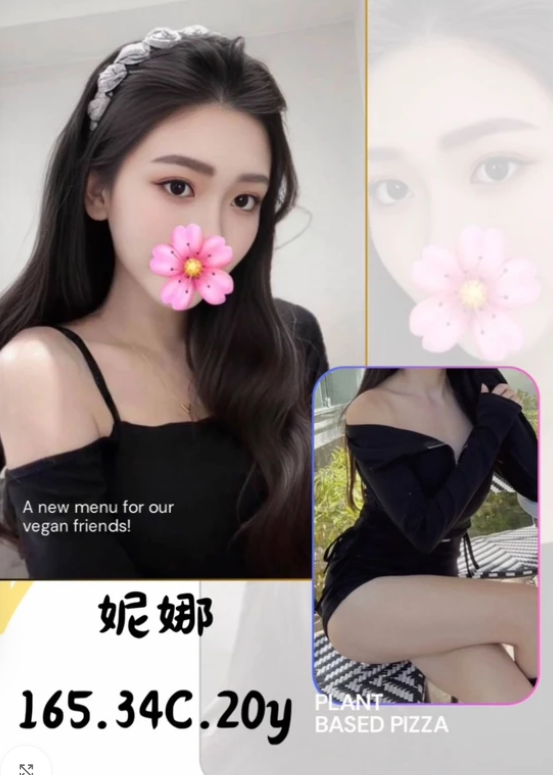 出沒地區:台北外送茶 資料：💦妮娜 165.C.20歲 16K