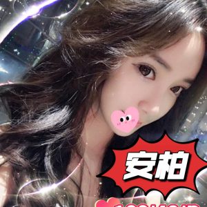 <span style="font-weight:bold; color:#5500DD;">出沒地區:高雄外送茶</span><br /> <span style="font-weight:bold; color:#5500DD;">資料：💦安柏 166.D 8K</span><br />