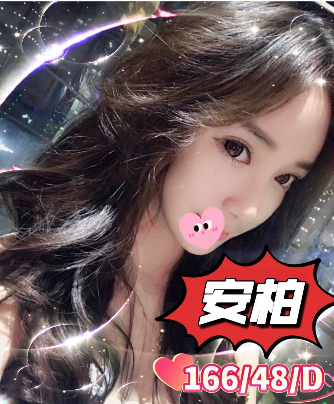 出沒地區:高雄外送茶 資料：💦安柏 166.D 8K