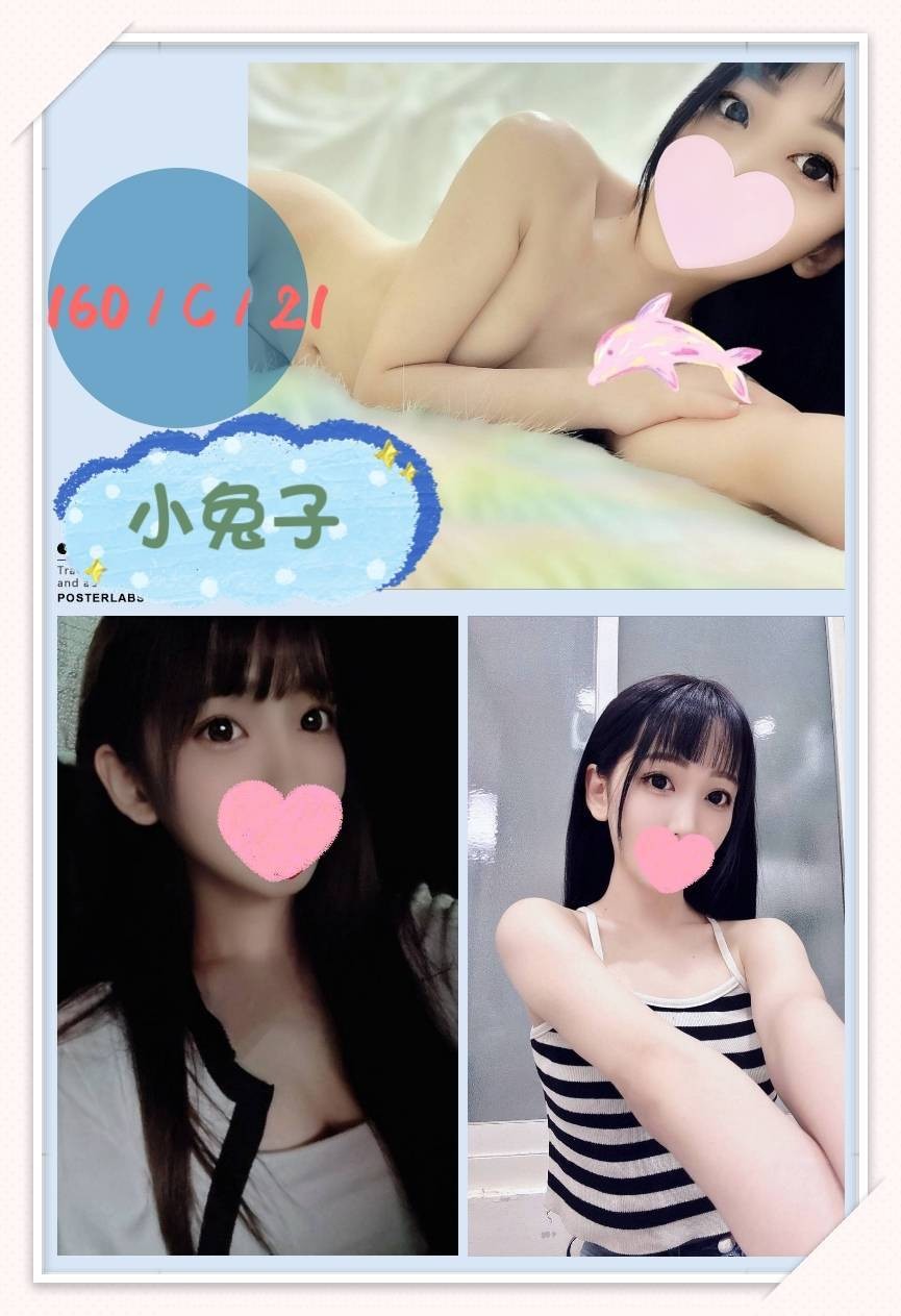 出沒地區:台北外送茶 資料：💦小兔子 160.C.21歲15K