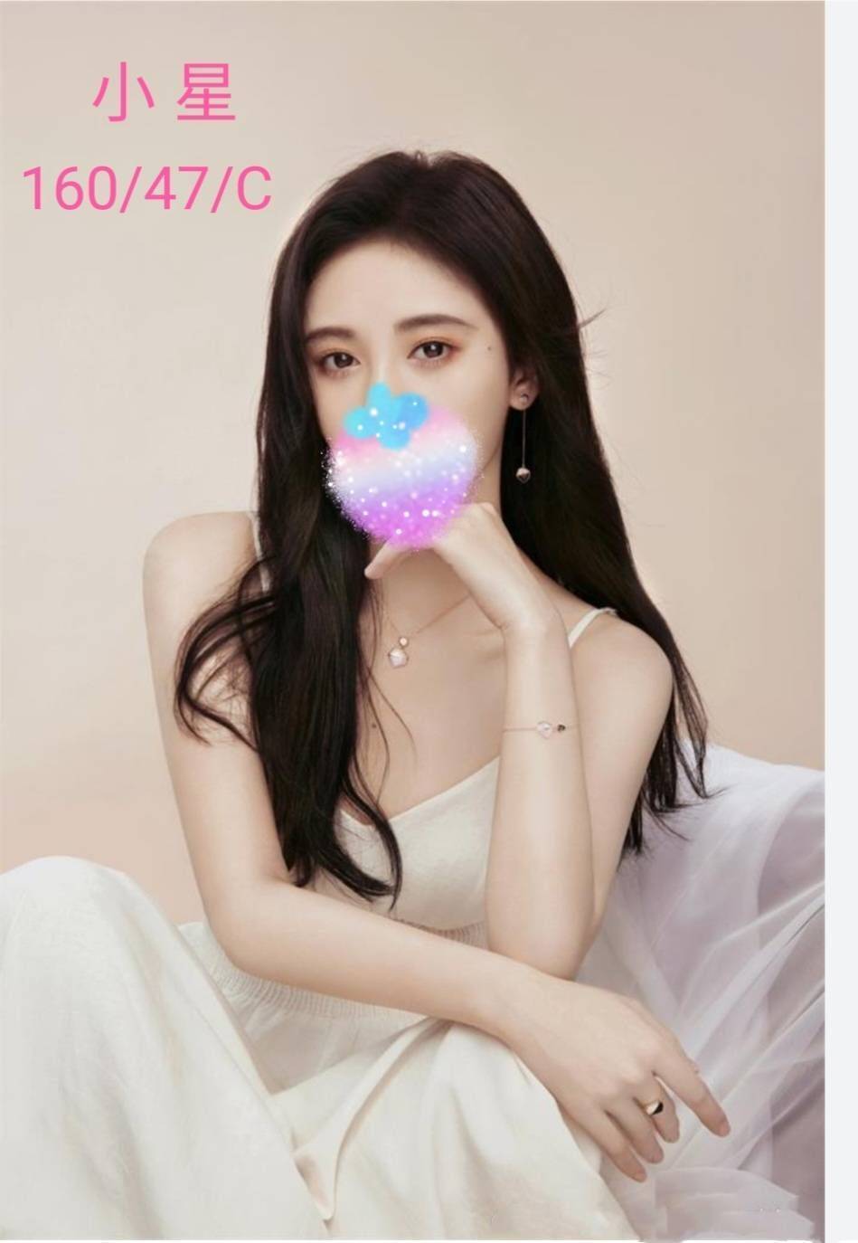 出沒地區:台中外送茶 資料：💦小星 160.C.10K