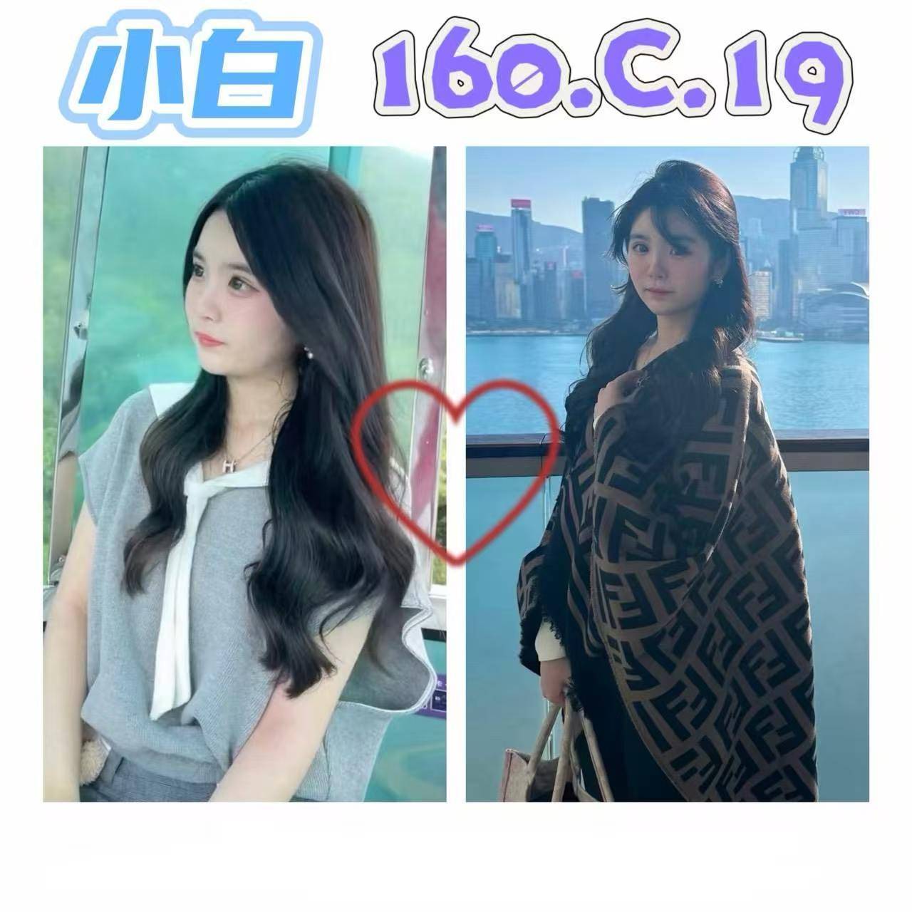 出沒地區:台北外送茶 資料：💦小白 160.C.19歲 13K