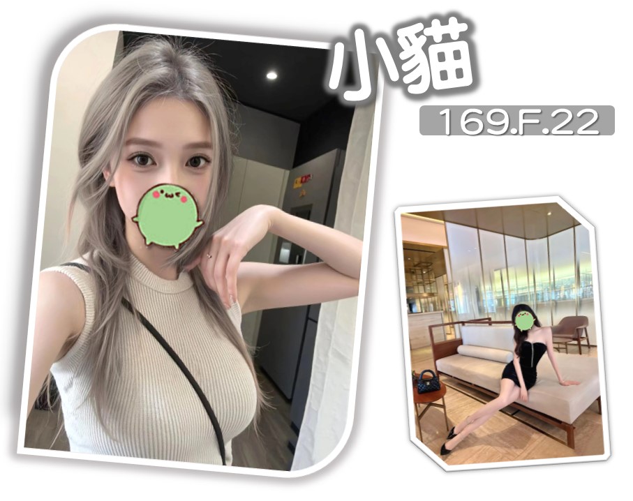 出沒地區:台北外送茶 資料：💦小貓 169.F.22歲 10K