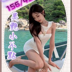 <span style="font-weight:bold; color:#5500DD;">出沒地區:台中外送茶</span><br /> <span style="font-weight:bold; color:#5500DD;">資料：💦毛兒 156.B.9K</span><br />