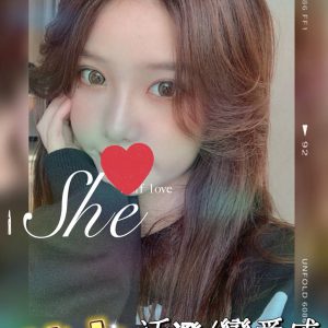 <span style="font-weight:bold; color:#5500DD;">出沒地區:高雄外送茶</span>  <span style="font-weight:bold; color:#5500DD;">資料：💦沙士 160.C 7K</span>