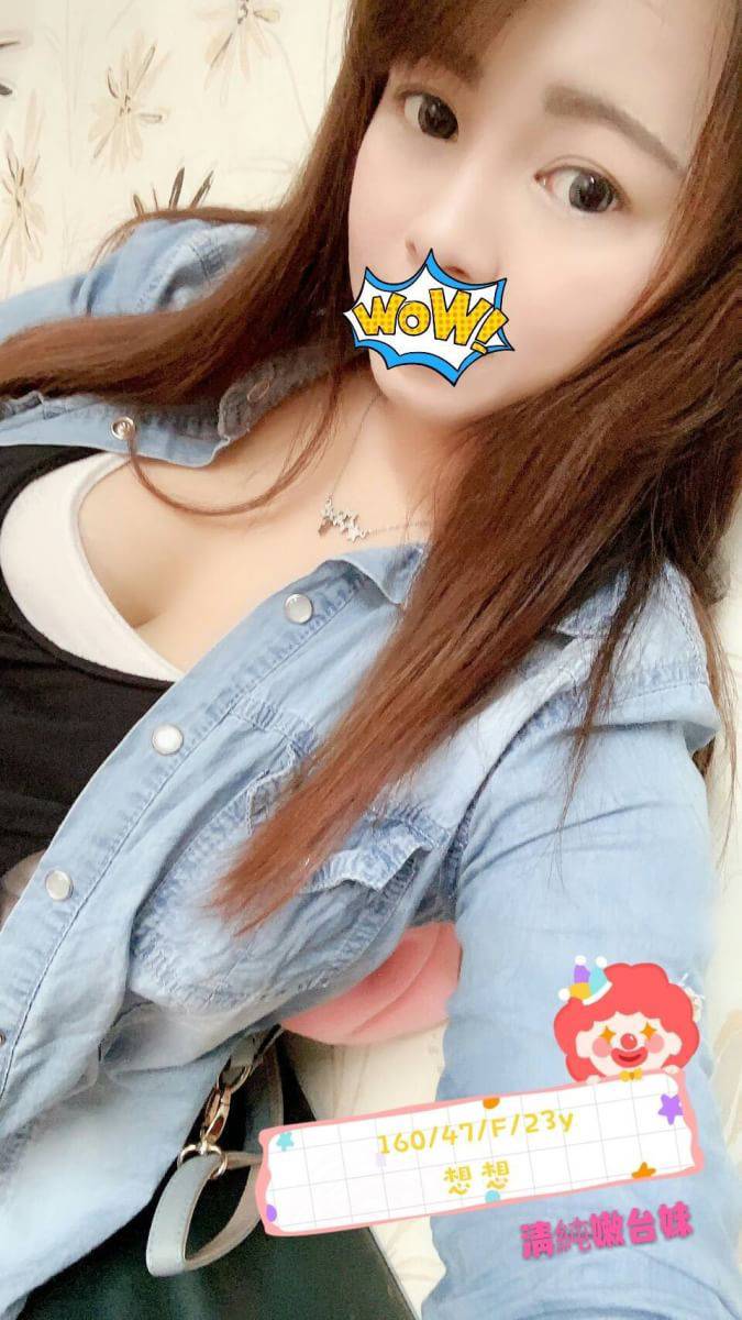 出沒地區:台中外送茶 資料：💦想想160.F.23歲 6.5K