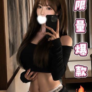 <span style="font-weight:bold; color:#5500DD;">出沒地區:台中外送茶</span><br /> <span style="font-weight:bold; color:#5500DD;">資料：💦CC 158.E.19歲 13K</span>