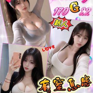 <span style="font-weight:bold; color:#5500DD;">出沒地區:台北外送茶</span><br /> <span style="font-weight:bold; color:#5500DD;">資料：💦Ginny 170.G.22歲 15K</span>