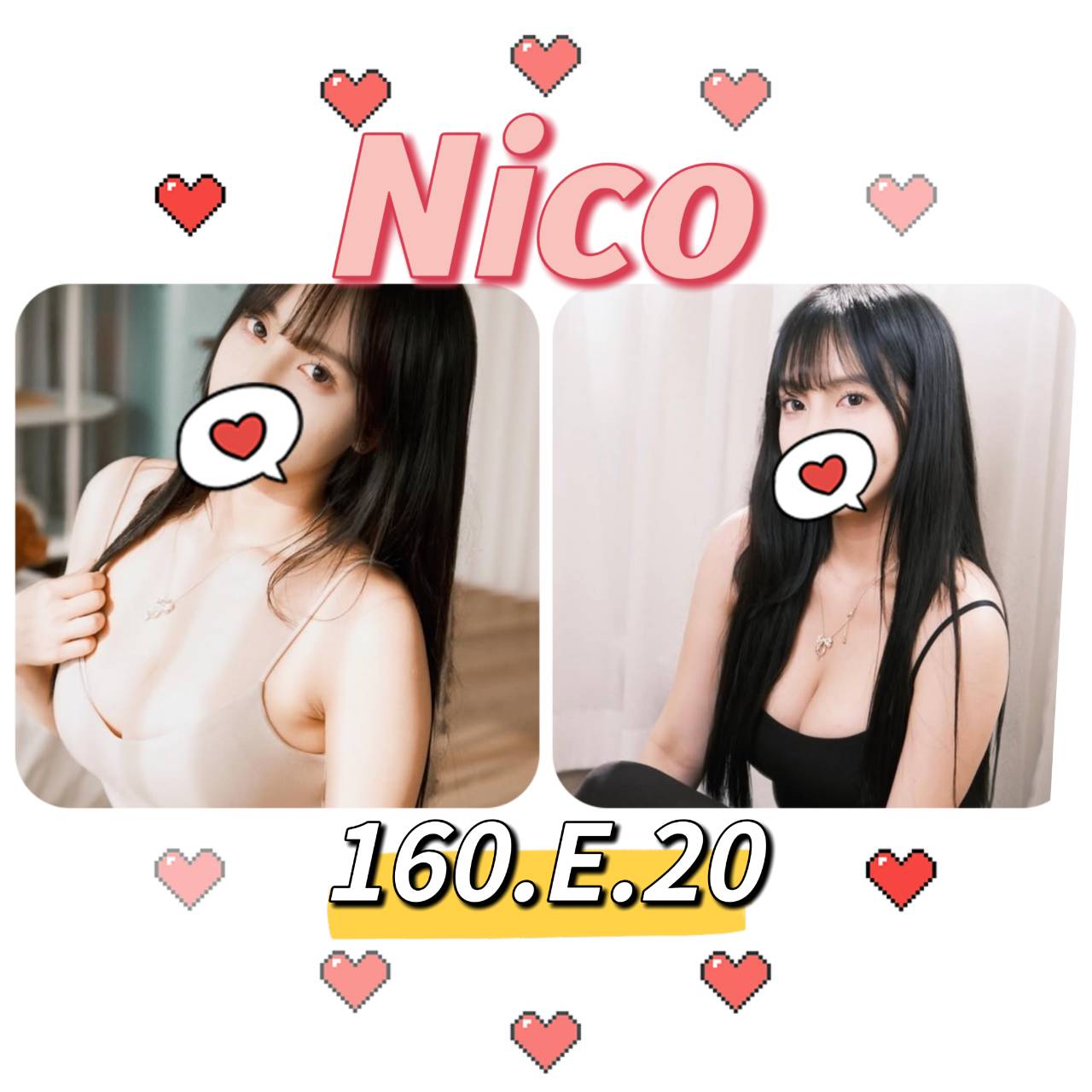 出沒地區:台北外送茶 資料：💦Nico 160.E.20歲 10K