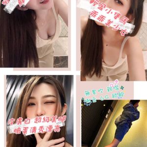 <span style="font-weight:bold; color:#5500DD;">出沒地區:桃園外送茶</span><br /> <span style="font-weight:bold; color:#5500DD;">資料：💦乖乖 155.D.20歲10K</span>