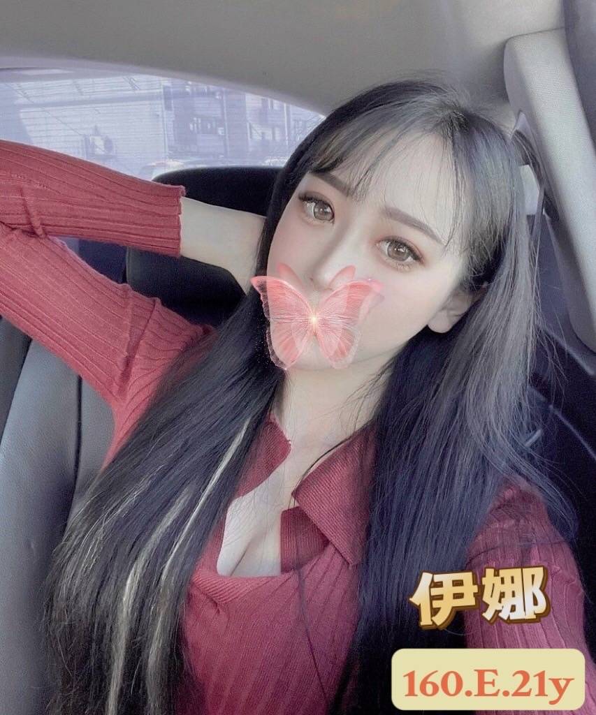 出沒地區:台中外送茶 資料：💦依娜 160.E.21歲 14K