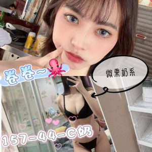 <span style="font-weight:bold; color:#5500DD;">出沒地區:台南外送茶</span><br /> <span style="font-weight:bold; color:#5500DD;">資料：💦卷卷 157.C.13K</span>