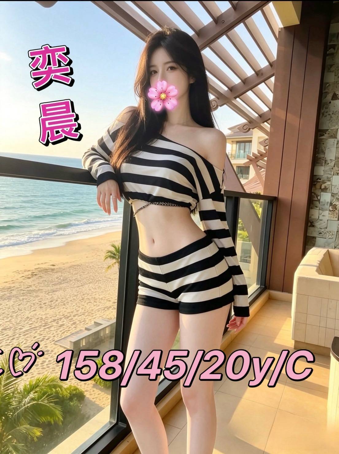 出沒地區:台南外送茶  資料：💦奕晨 158.C.20歲 12K