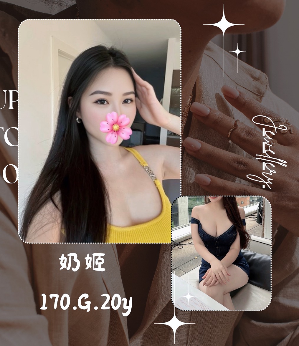 出沒地區:台北外送茶 資料：💦奶姬 170.G.20歲 12K